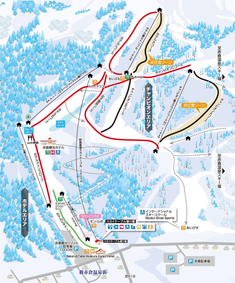 akakuraresort_250907