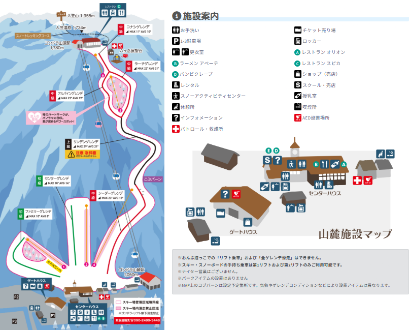 fujimi_map