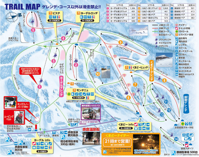gelande_map