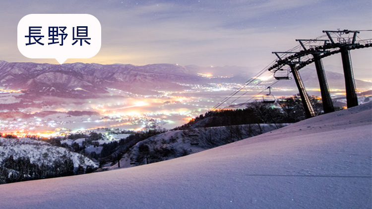 HAKUBA VALLEY 栂池高原