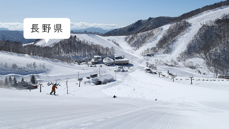HAKUBA BALLEY 鹿島槍スキー場