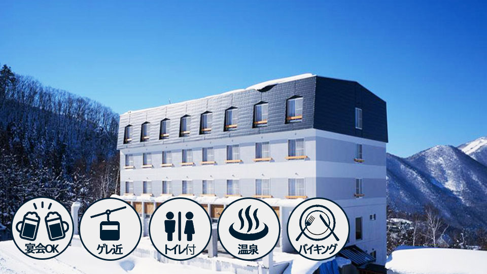 竜王パークホテル