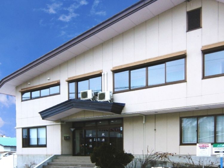北原館の外観