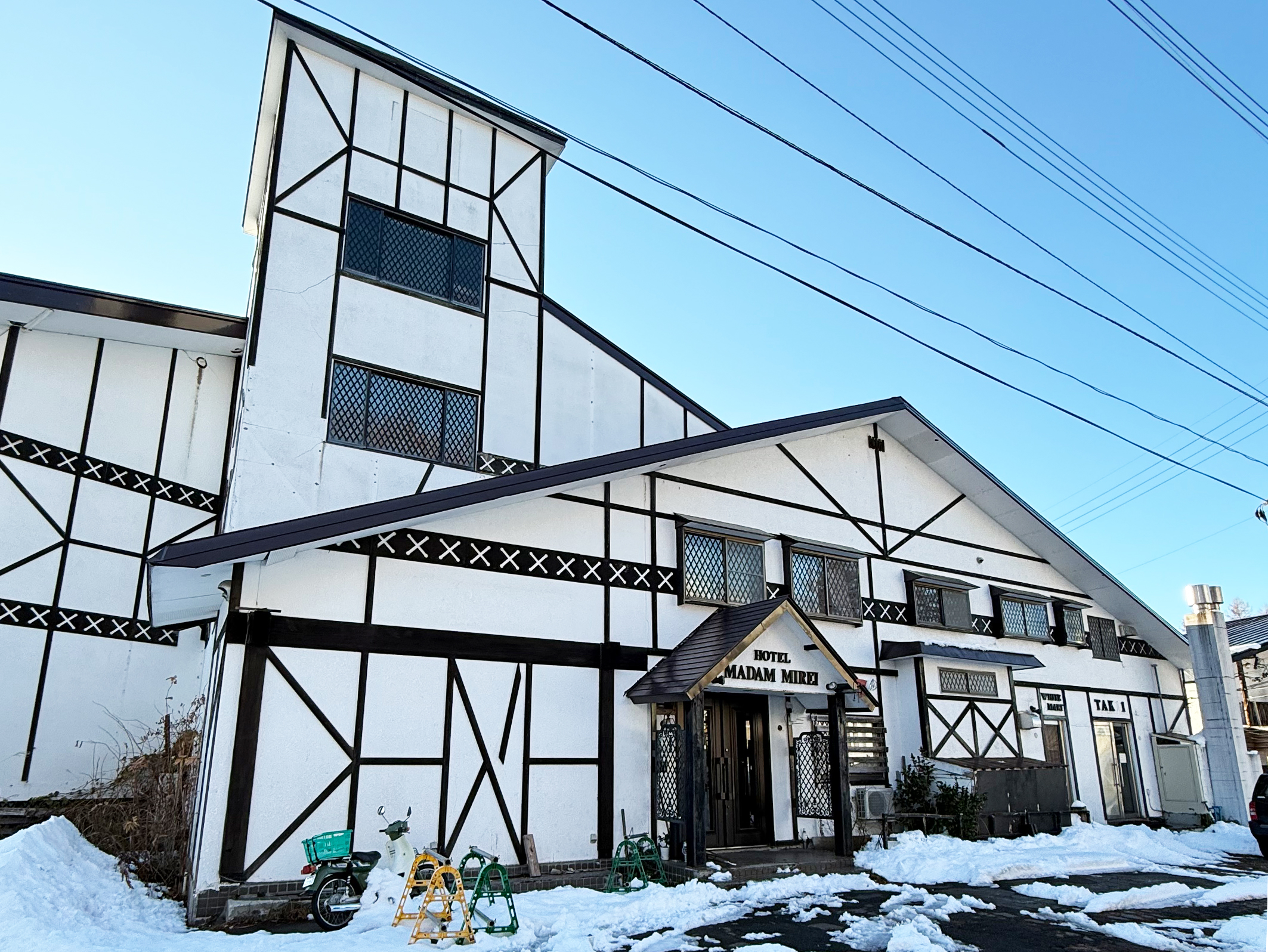 ホテルマダムミレー 斑尾高原