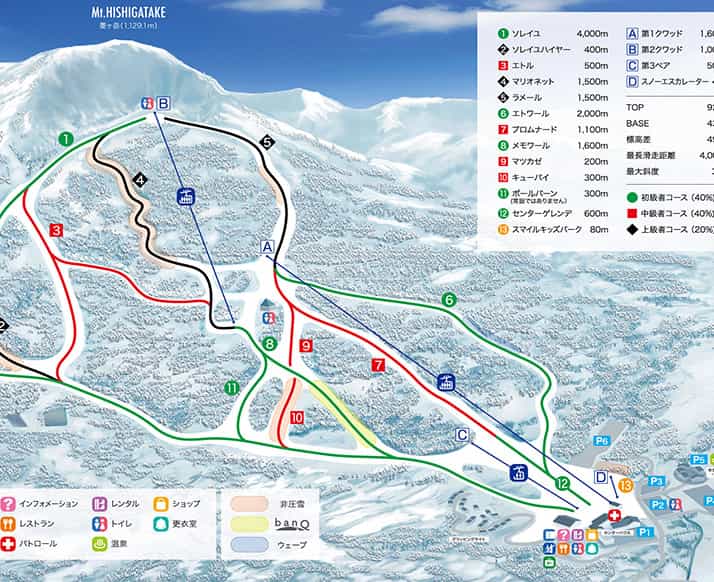 キューピットバレイ｜スキー場｜【公式】ROADPLANスノボツアー・スキーツアー(日帰り・宿泊・バスツアー) 2022-2023