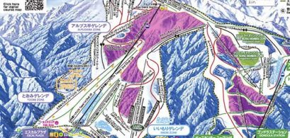 エイブル白馬五竜＆Hakuba47