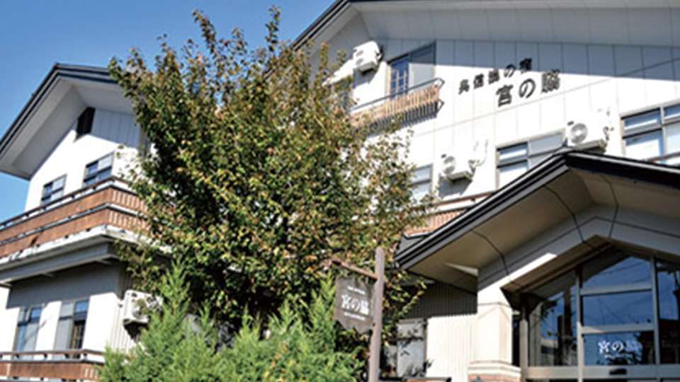 奥信濃の宿 宮の脇