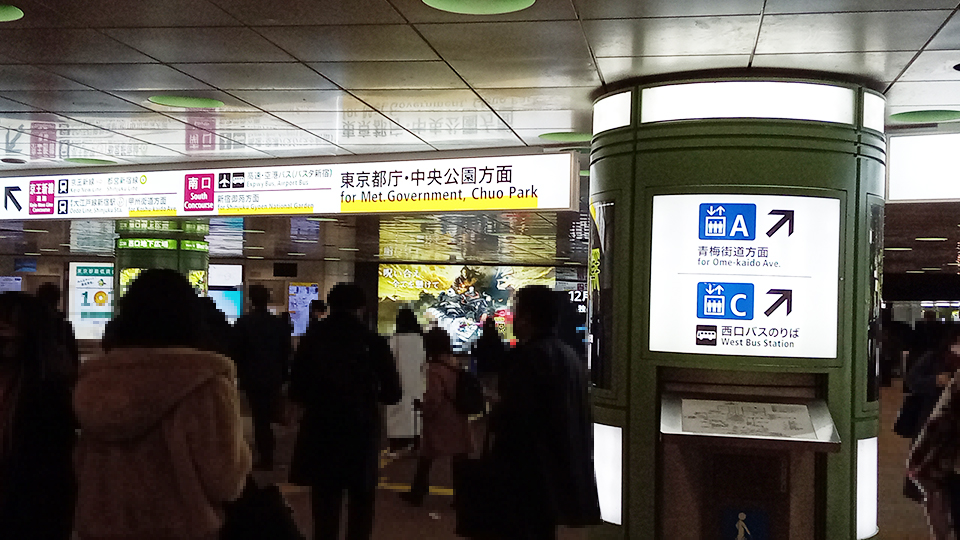 西口の改札を出たところは地下通路！