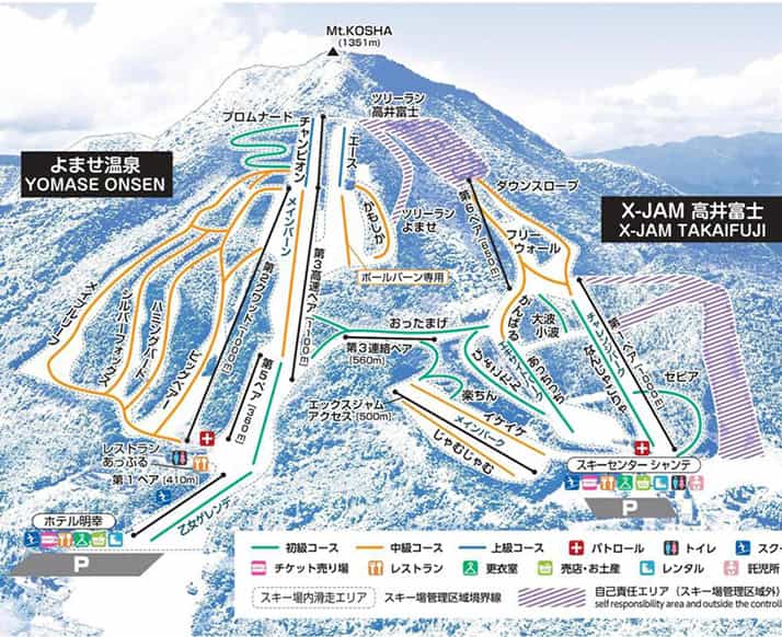 X-JAM高井富士&よませ温泉