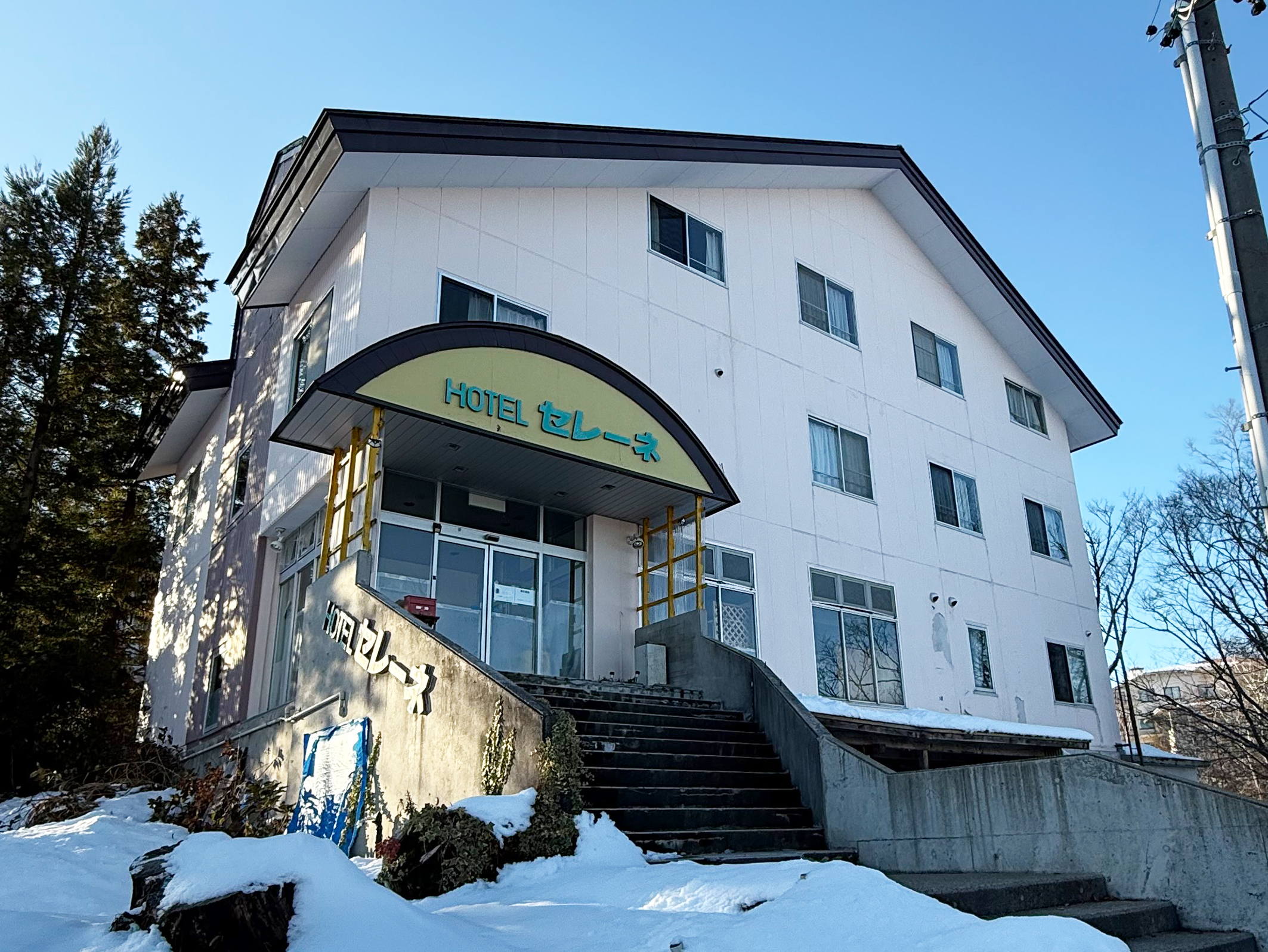 斑尾高原のホテルセレーネ