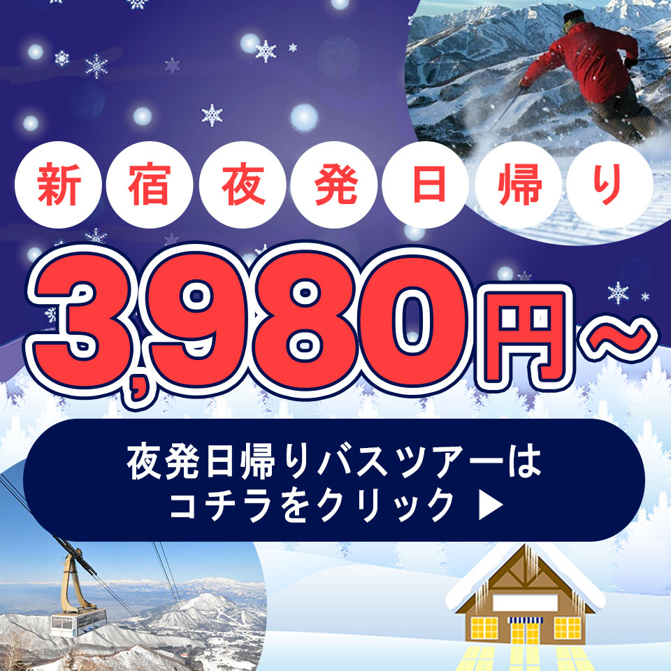 3980高井富士